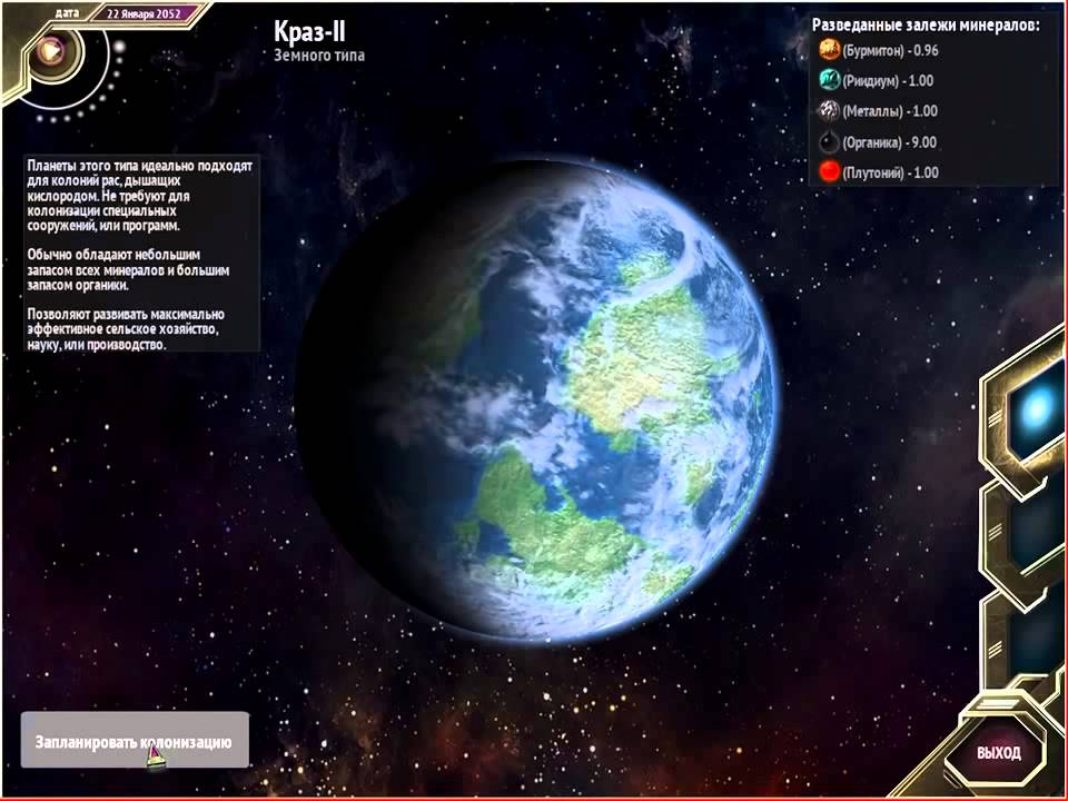 Remember Tomorrow game Economics screen