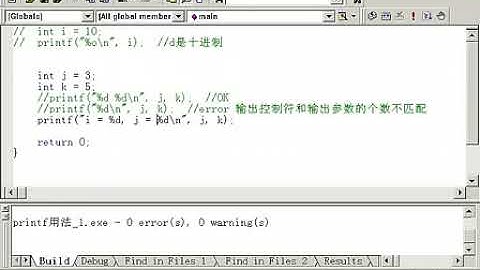 35 printf用法详解 2