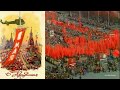 С 1 мая поздравляю! С Первомаем! Красивое поздравлением с праздником весны и труда!