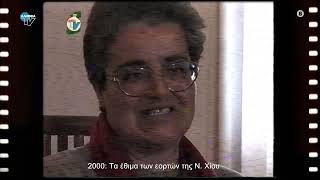 Μια σταγόνα ιστορίας - επεισόδιο 170 - 19/08/26
