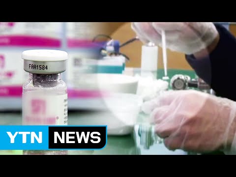 비위생 '가짜 보톡스' 유통...감염 위험 커 / YTN