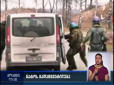 ნატო ბალტიისპირეთში სამხედრო თვითმფრინავების რაოდენობას შეამცირებს