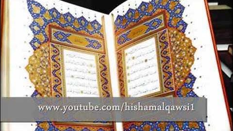 سورة الاخلاص محمد عبدالحكيم سعيد العبدالله