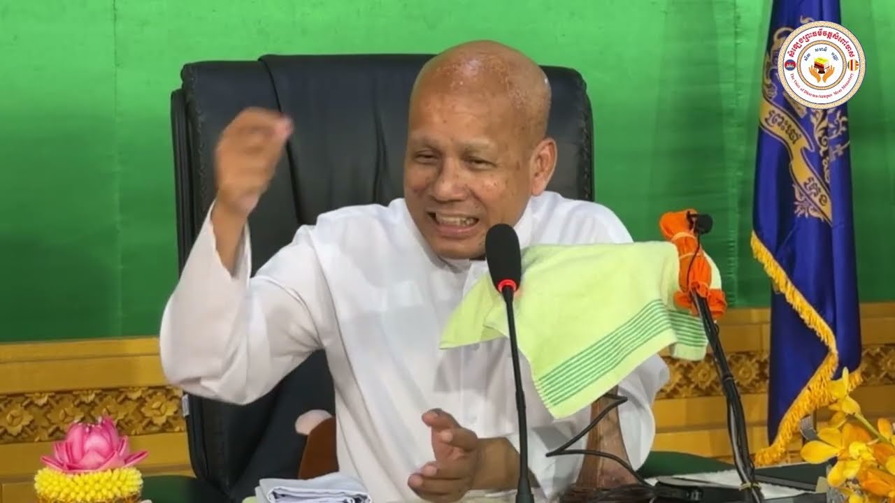 សិក្សាព្រះត្រៃបិដក(អំពីមិច្ឆាទិដ្ឋិ) | សំឡេងព្រះធម៌វត្តសំពៅមាស's Live broadcast