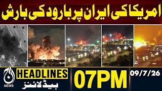 U.S Rains Missiles on Iranian Cities | Iran-US War | Iran Retaliates After US Attack | 6PM HEADLINES