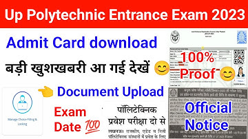 up polytechnic admit card date 2023 | up polytechnic exam date 2023 | jeecup 2023 Adhar card Upload