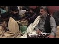 Mukadar ustad pastho song/lewane khyalona