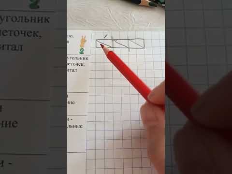 Как составить звуковую схему слова (до изучения букв)