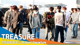 [4K] 트레저, 인천국제공항 출국✈️TREASURE Airport Departure 24.5.2 Newsen