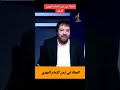 العملة في زمن الامام المهدي الذهب ابو علي الشيباني