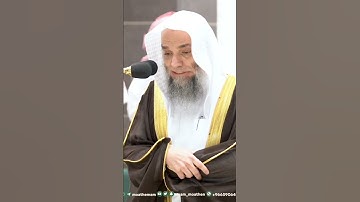 تلاوة طيبة سورة المائدة اية ٩٧-٩٩ فضيلة الشيخ د. فيصل غزاوي