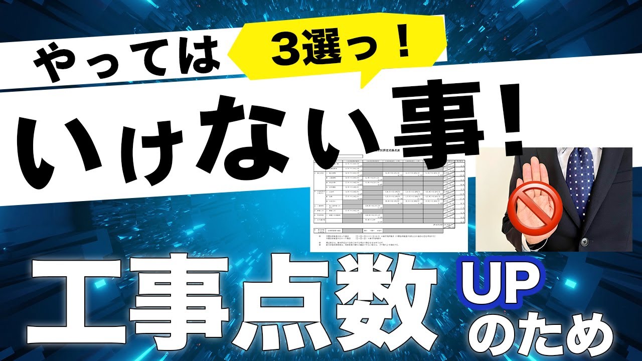 土日評価できないです。 maxresdefault.jpg