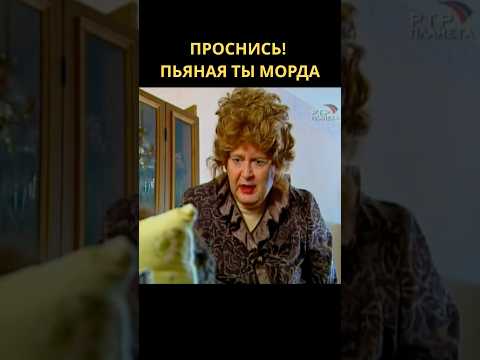 Городок: Русская рулетка #юмор #городок #анегдот #стоянов #shorts