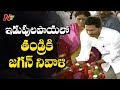 CM Jagan pays tribute to YSR at Idupulapaya