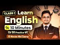 Class 1 Learn English in 10 Minutes | SuperFast Practice of Spoken English | Mini English Course
