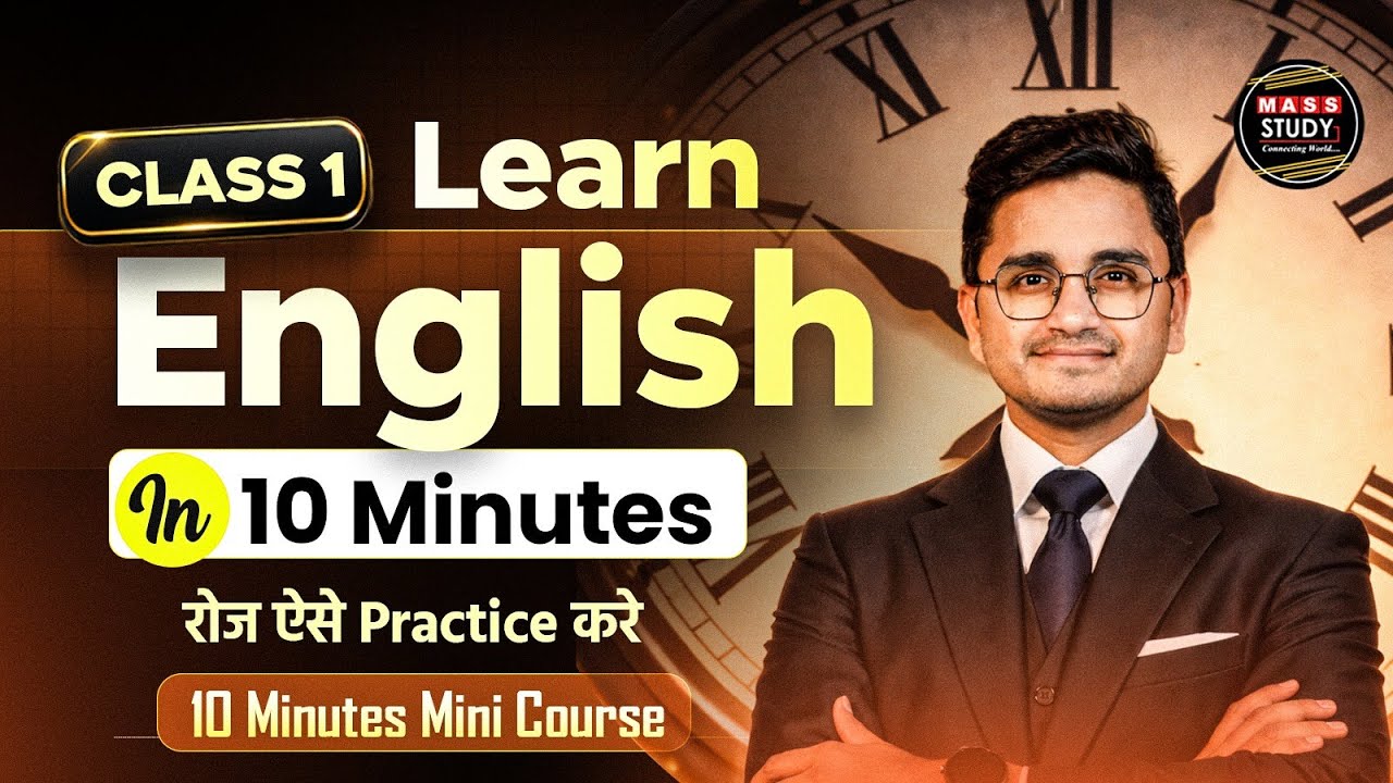 Class 1 Learn English in 10 Minutes | SuperFast Practice of Spoken ...