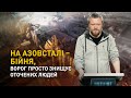 Потрібен герой, щоб врятувати бійців з &quot;Азовсталі&quot;, – батько азовця звернувся до президента Ердогана