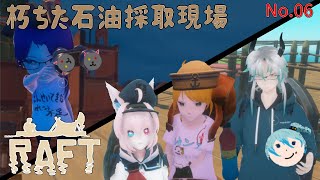 海ほたるってクラゲのことですよね「RAFT」06