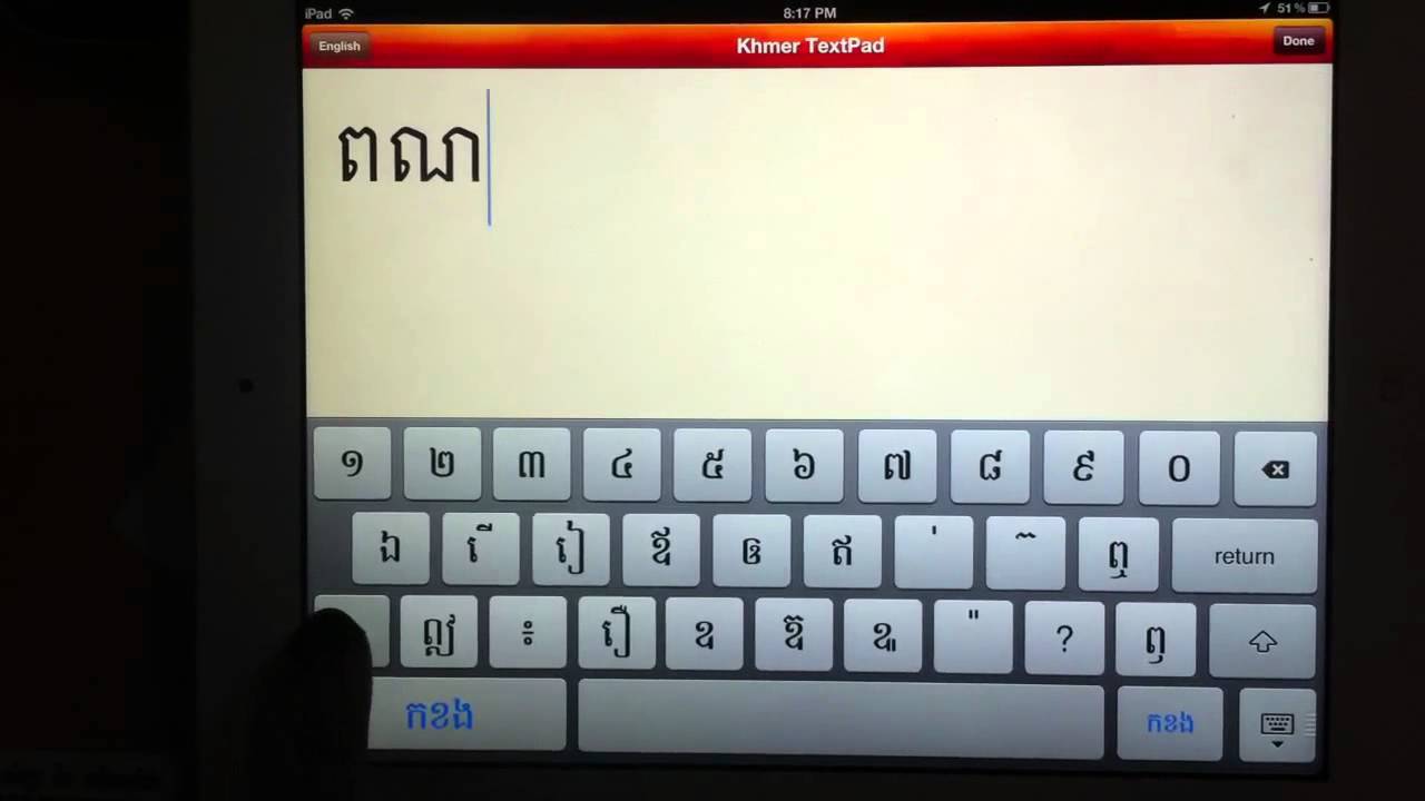 Khmer Typing Youtube