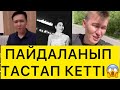 31 мая 2026 г.