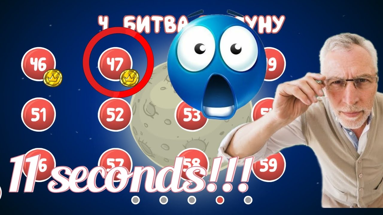 Red ball 4 speedrun level 47 (11 seconds!!!)