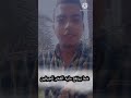 قصيده الفخر للجرفين محمد جمعه