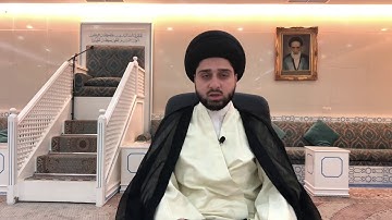 قراءة " سورة الصافات " في يوم الجمعة .. سيد حسين شبر