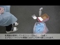 「嘔吐物処理セット」製品紹介動画（イワツキ株式会社）