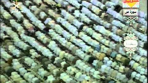 مصحف الحرم المكي لعام 1425هجري 2005  =038 سورة ص