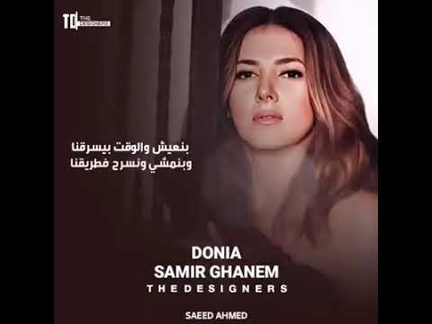 قرب من كل اللي حاببهم