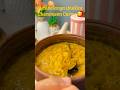 Kumbalanga Unakka Chemmeen Curry | Authentic Kerala Recipe 😋🔥 #recipe #shortsrecipe