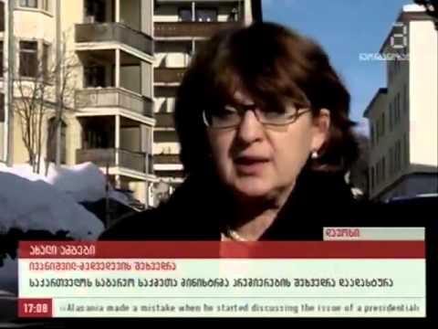 ფანჯიკიძე   ივანიშვილი და მედვედევი ერთმანეთს გაეცნენ