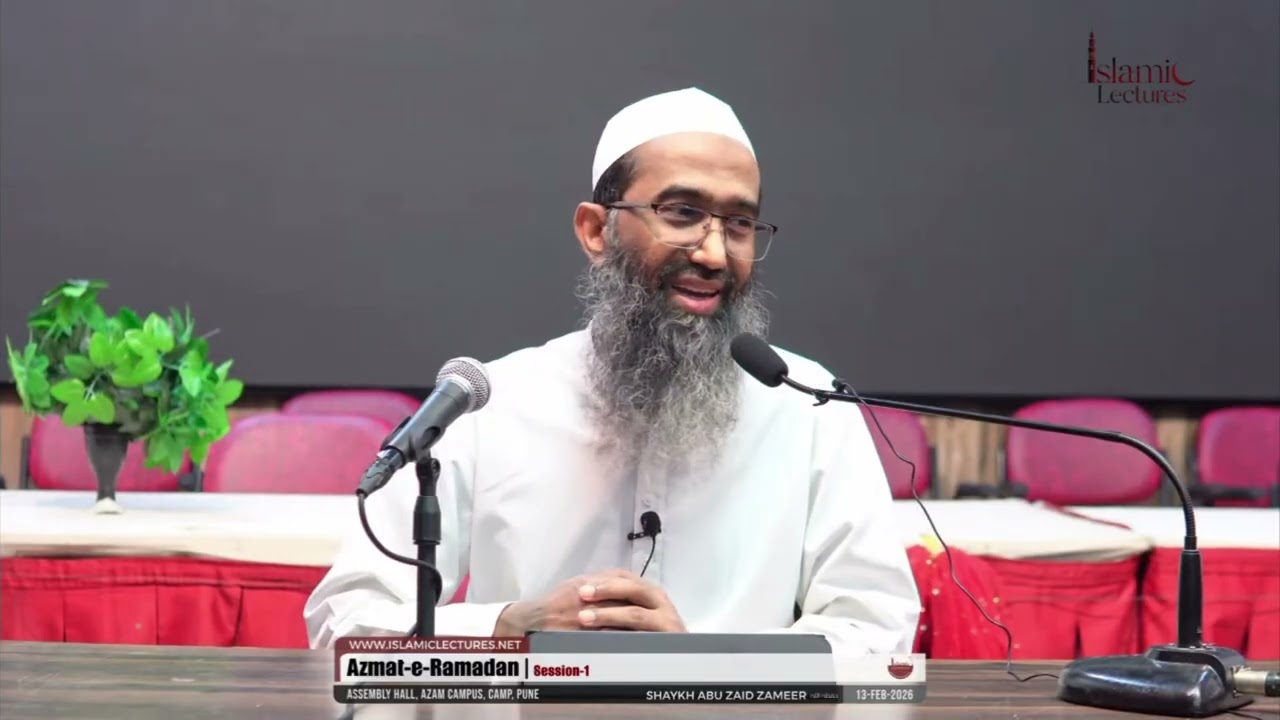 Ramdhan ka mahina hamare liye tarbiyat ka mahina hai | abu zaid zameer