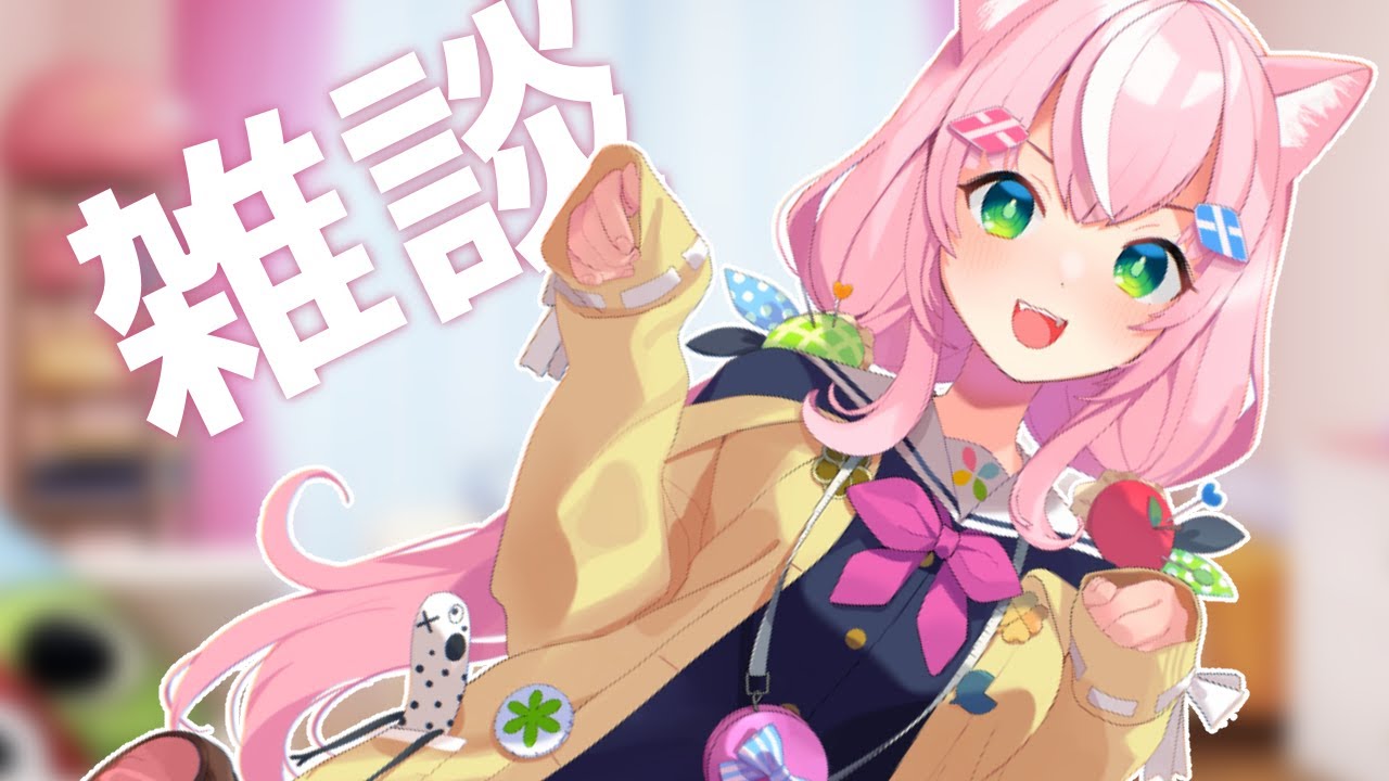 Talk】魔王様と、ふわふわ雑談。푹신푹신 잡담【NIJISANJI KR】 - YouTube