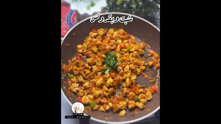 حشوه دجاج  والفطاير