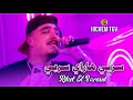 Cheb Hichem TGV 2026 Rihet El Baroud سربي هاراي سربي Exclusive Live Ft Hani Mirigé 