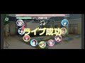 ラブライブ!スクールアイドルフェスティバル 声繋ごうよ