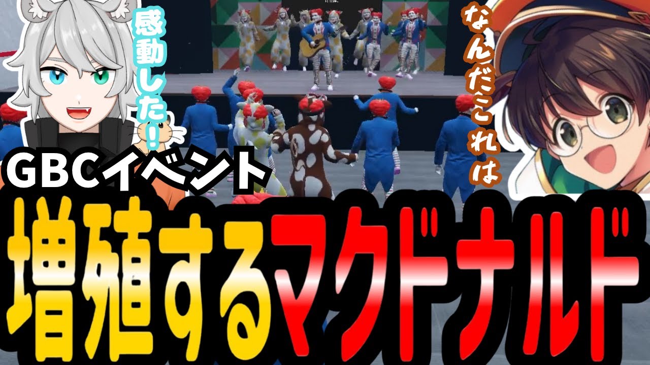 【#ストグラ】GBCイベントの凄さに驚愕【マクドナルド/LIGHT/帝レン/スコティッシュホールド/灯油/日々/ダミアン/MOZU】#ストグラ切り抜き  #のすけ 250日目