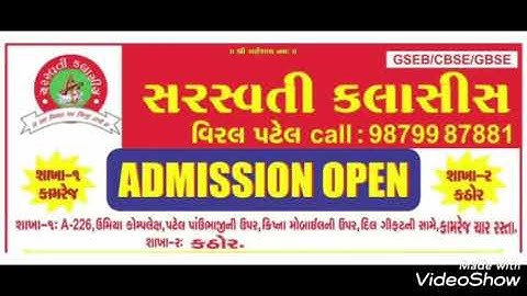 STD - 12 , SUB - STAT , CH - 2 સુરેખ સહસંબંધ (સ્વાધ્યાય - 2.2)(દાખલા નંબર 7,8)