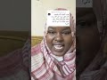 الدين يسر والذكر باي طريقه يتم Shortvideo اكسبلور النظافه Shots Duet العظماء تيك توك المراه 