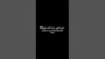 كرومات ايات قرانية شاشة سوداء || سورة الفاتحة للقارئ #هزاع_البلوشي #سورة_الفاتحة #سبحان_الله_وبحمده