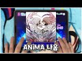 [프로세카] PTSD 오는 디모 콜라보 신곡 출시