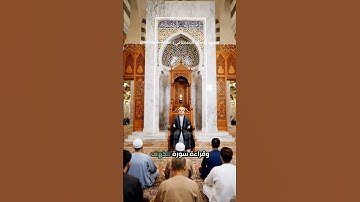 #الصلاة_على_النبي #الكهف #الاذكار #الجمعة #الصلاة