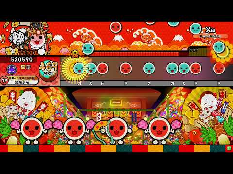 Xa裏　あべこべ全良キャプチャー