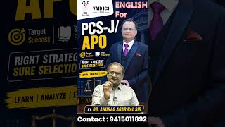 Complete English For PCS-J/APO BY Dr. Anurag Agarwal Sir | VAID ICS LAW #trending #viral