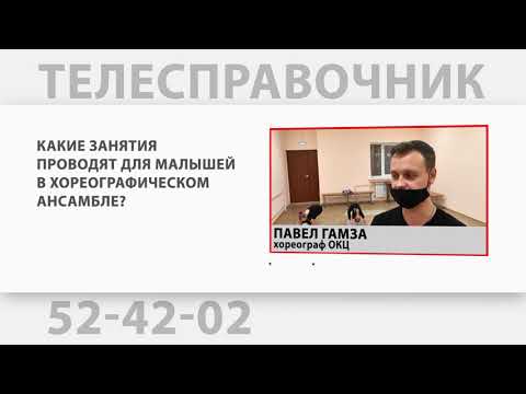 ТЕЛЕСПРАВОЧНИК: Как семью признают малоимущей?