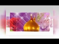 بمناسبة ذكرى ولادة الإمام الحسين أنت الحبيب العايش ابدلالي