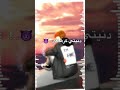 حالات واتس اب اغاني حزينه 2021 وسابتني بعاني حالات واتس استوري 