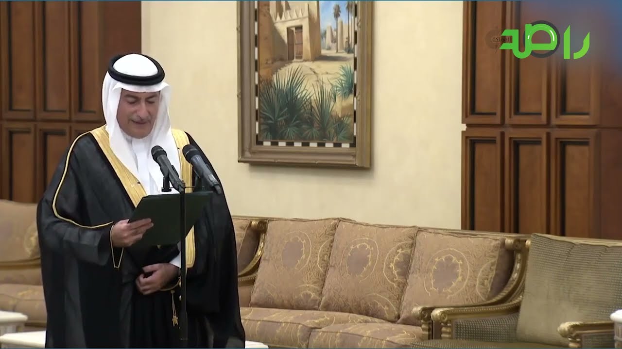 أمام خادم الحرمين الشريفين السفراء المعينون حديثاً يؤدون القسم