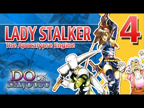 Do or Daijoubu - Lady Stalker 04 - Hedging Your Bets